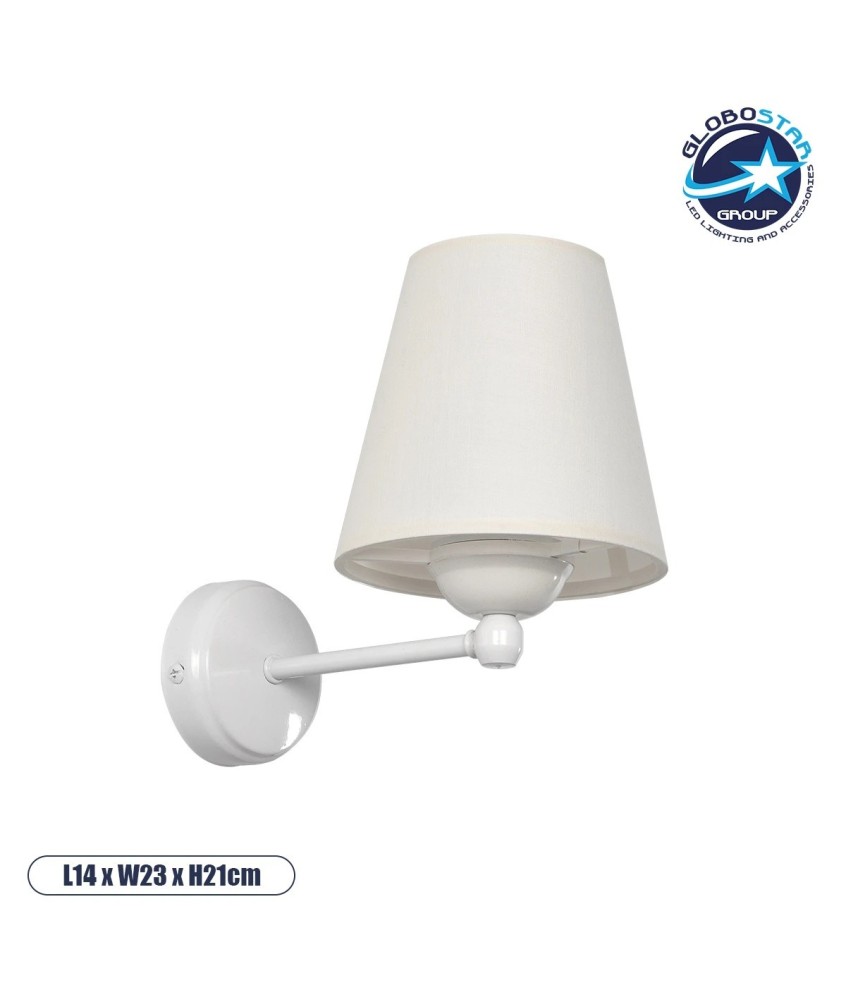 GLOBOSTAR® ELEGANTE 204-0187 Μοντέρνο Φωτιστικό Τοίχου - Απλίκα με Ντουί 1 x E27 AC 220-240V IP20 - Λευκό & Μπεζ - Μ14 x Π23 x Υ21cm